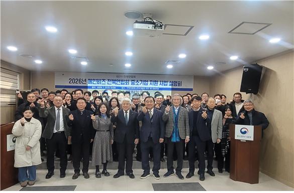 중소기업 정부·공공기관의 각종 지원정책 설명 호응