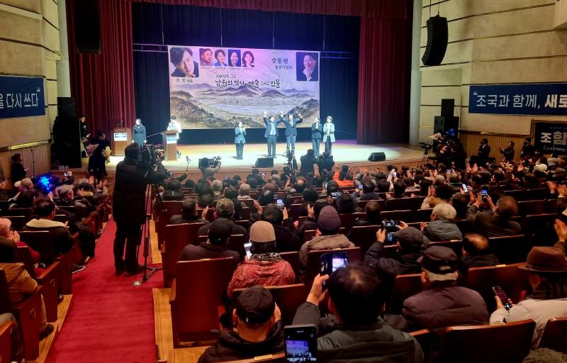 강동원 조국혁신당 남원시지역위원장, 출판기념회 열고 본격적인 선거행보