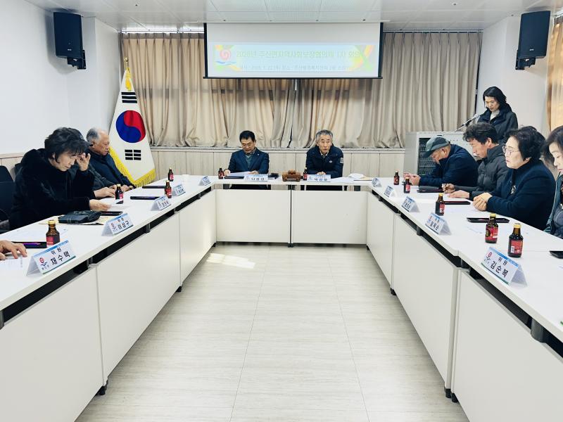 부안 주산면 지역사회보장협의체, 2026년 1차 회의 개최
