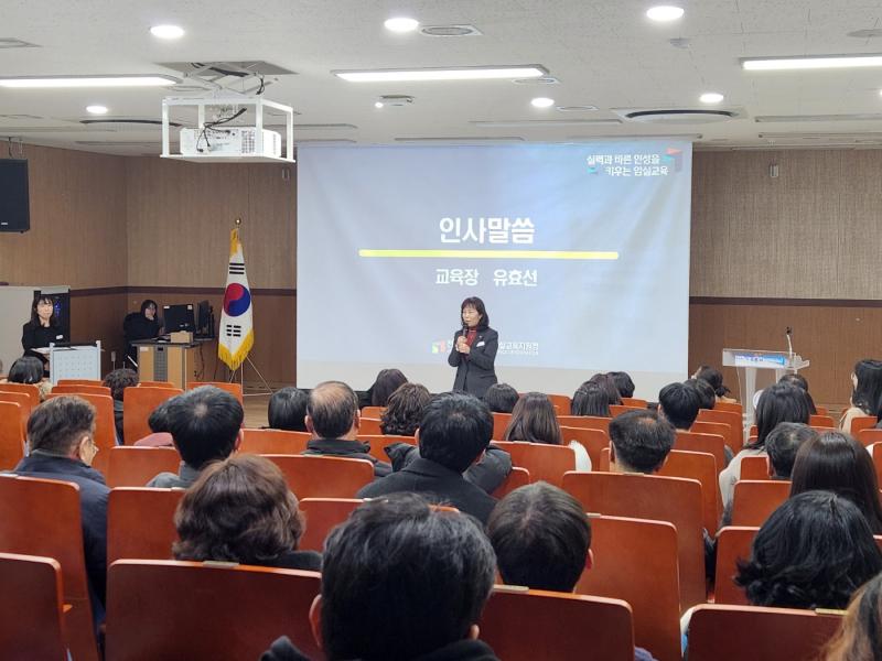 임실교육지원청「2026. 임실교육계획 설명회」를 개최