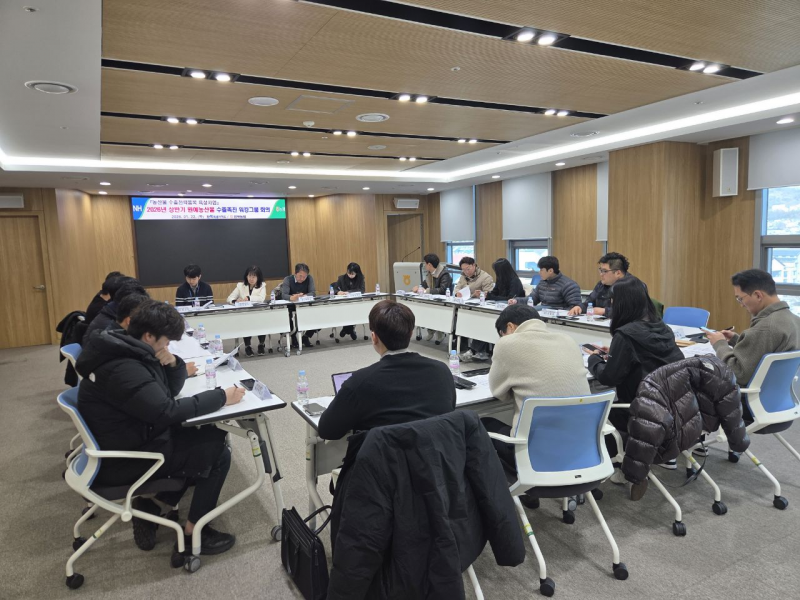 전북농협, 원예농산물 수출촉진 워킹그룹 회의 가져