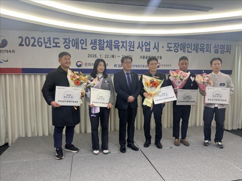 전북장애인체육회, ‘생활체육 활성화’결실