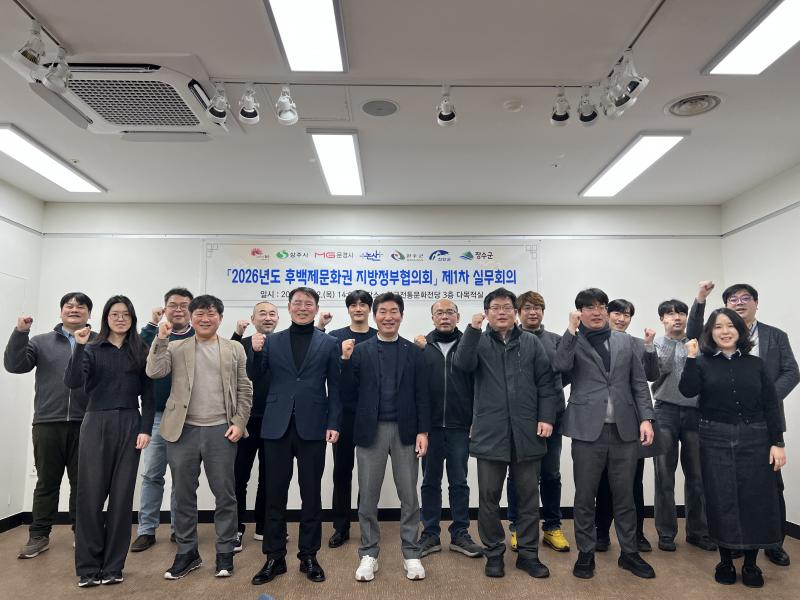 후백제 역사문화 복원...관광 자원화 ‘한 뜻’