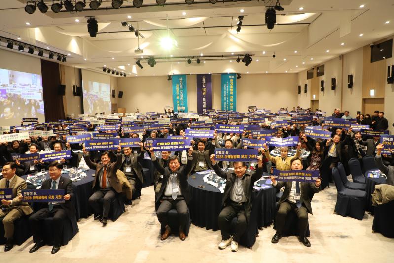 전북특별자치도문화관광재단, 창립 10주년 맞아 ‘문화예술·관광 신년인사회’