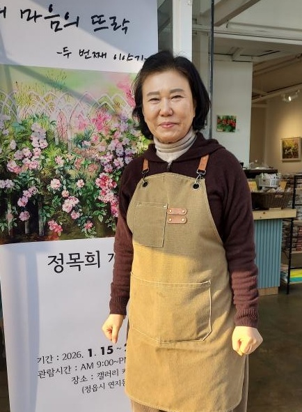 '정읍 성황산이 보이는 카페로 화가들을 초대해요'