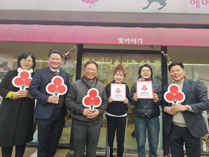 김제시 신풍동, 연초부터 이어지는 나눔 실천
