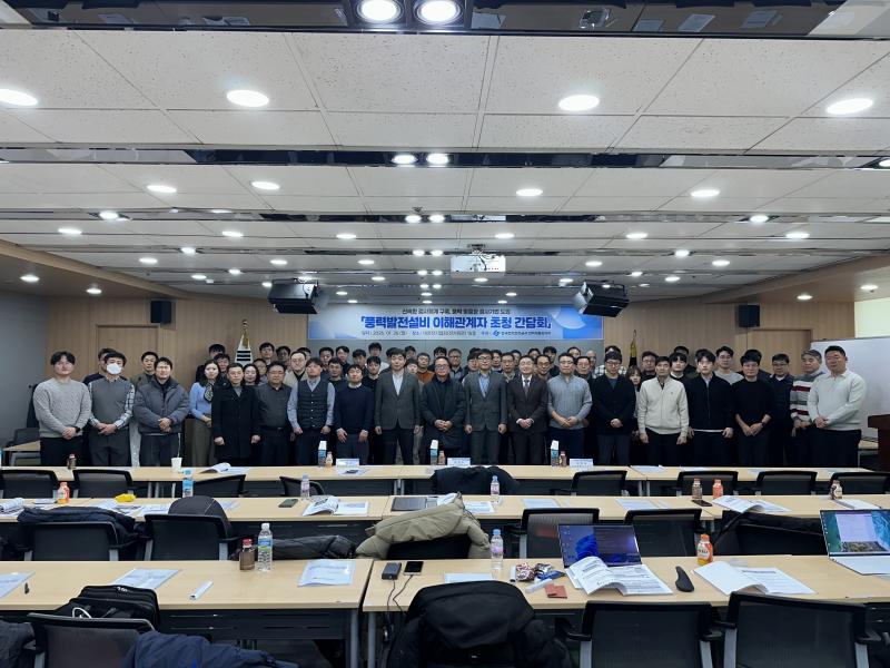 한국전기안전공사, 풍력발전 산업 관계자 초청 간담회 