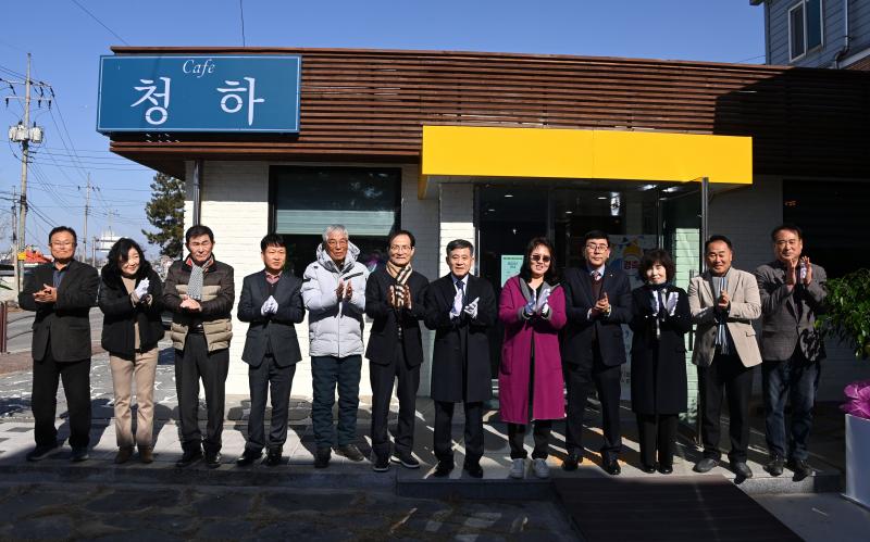 청하면, 주민 소통의 새 거점 ‘Cafe청하’ 북카페 개소