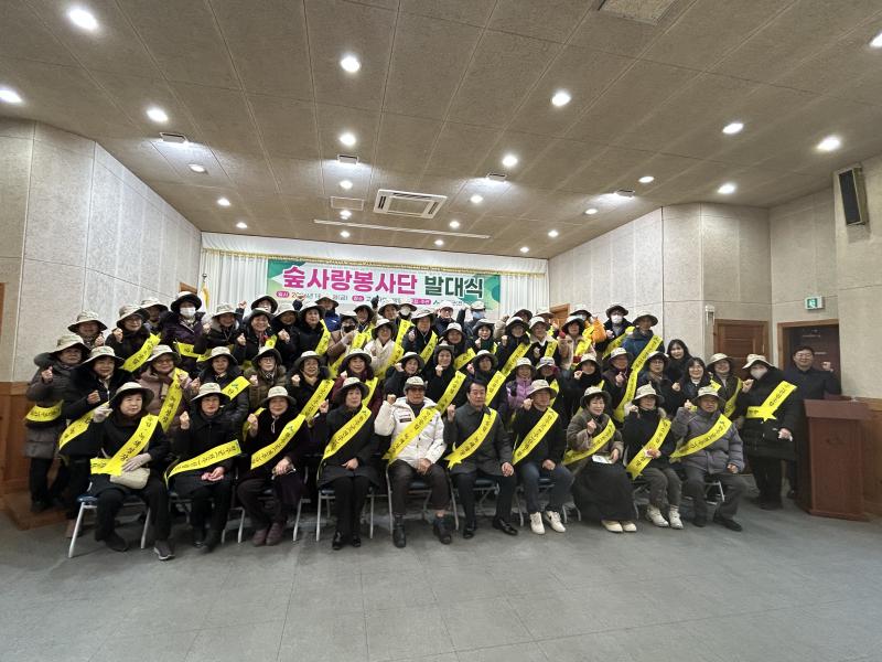 완주군(전주)산림조합, ‘숲사랑 봉사단’ 발대식 가져