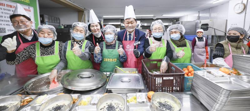 ■ “어르신 건강하세요!”