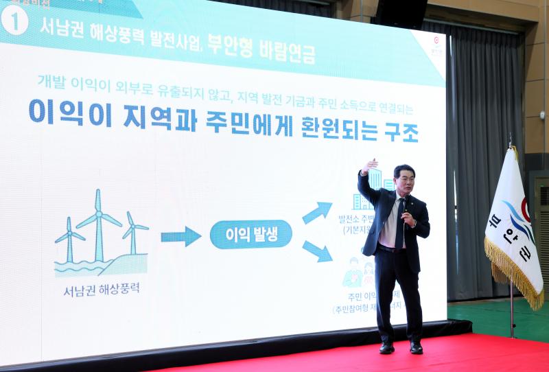 부안 행안면, 2026년 결실창래 군민과의 희망소통대화 성황리 개최