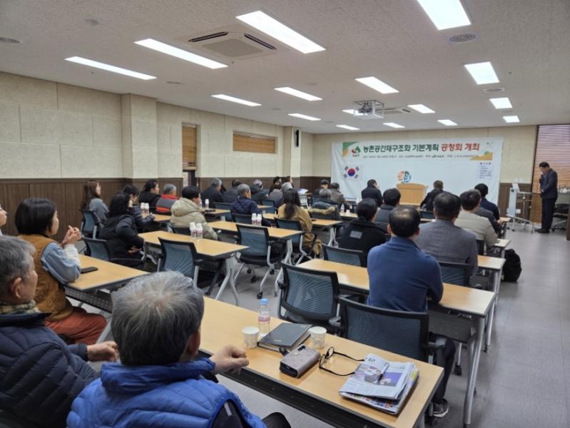   임실군, 10년 농촌 미래 그린다 