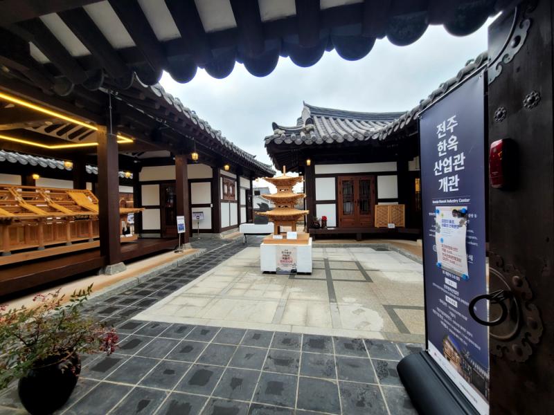 전주한옥산업관, K-컬처 전진기지로 도약