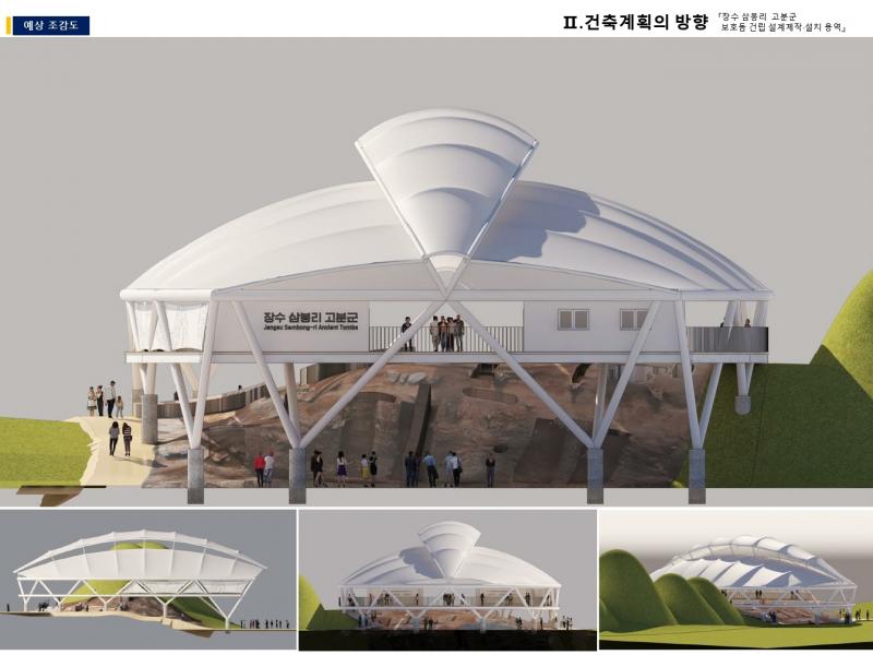 장수군, 호남권 최초 고분 보호돔 조성 착수