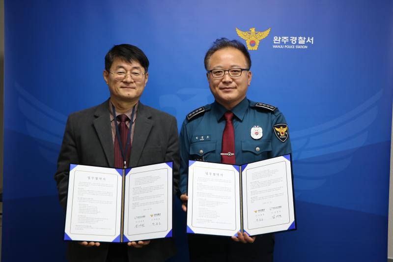 완주군 어르신 파출소 현장 지원