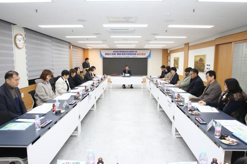  정읍시 의료. 돌봄 통합지원협의체 개최. 2026년 실행계획 최종 의결
