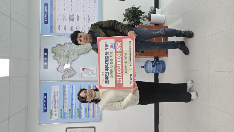 완주군 운주면 손준성 씨, 50만 원·곶감 25팩 기탁