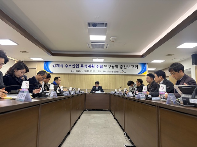 ‘탄소중립’과‘신에너지 육성’전략 마련