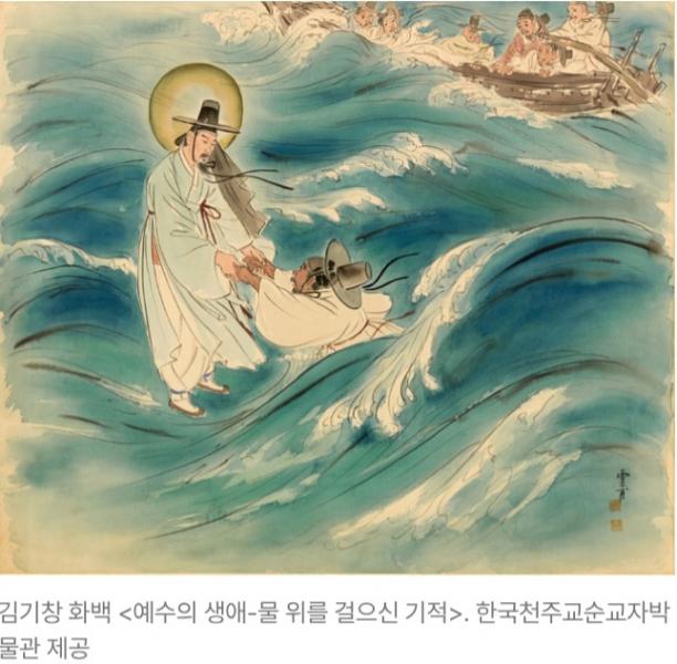 한복 입고 갓 쓴 예수님 만나볼까