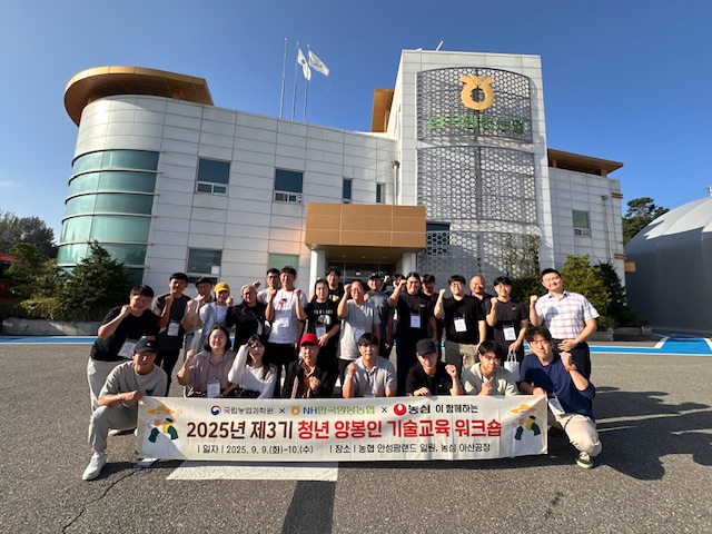 청년양봉인 현장 경험 듣고, 미래 양봉산업 해법 찾는다