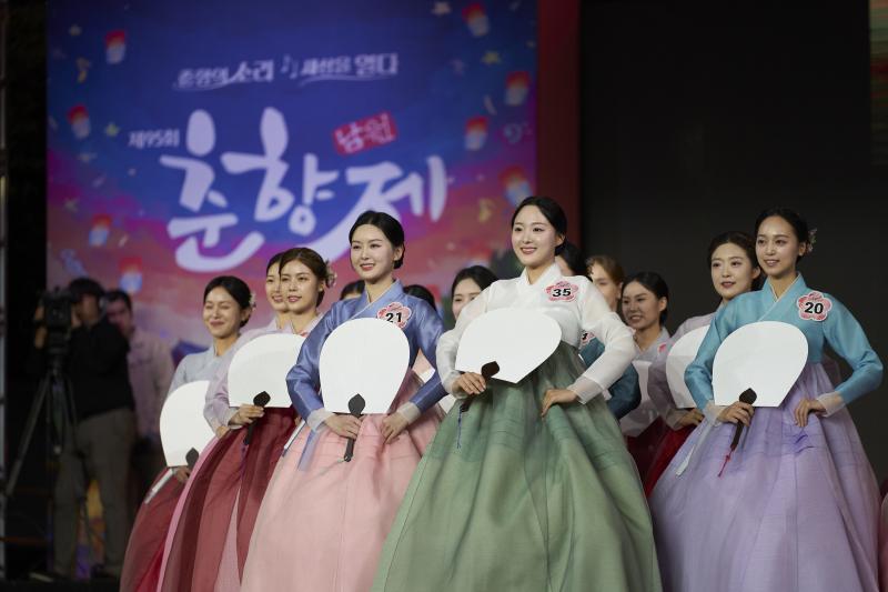 남원시, 제96회 춘향제 글로벌춘향선발대회 참가자 모집