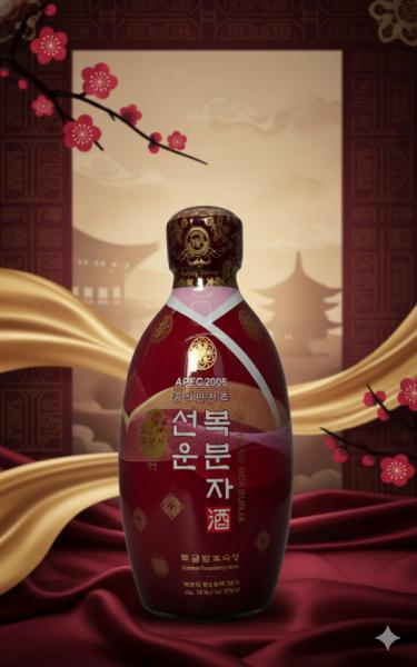 고창 서해안 복분자주, 호주에 2만병(7만 달러)수출