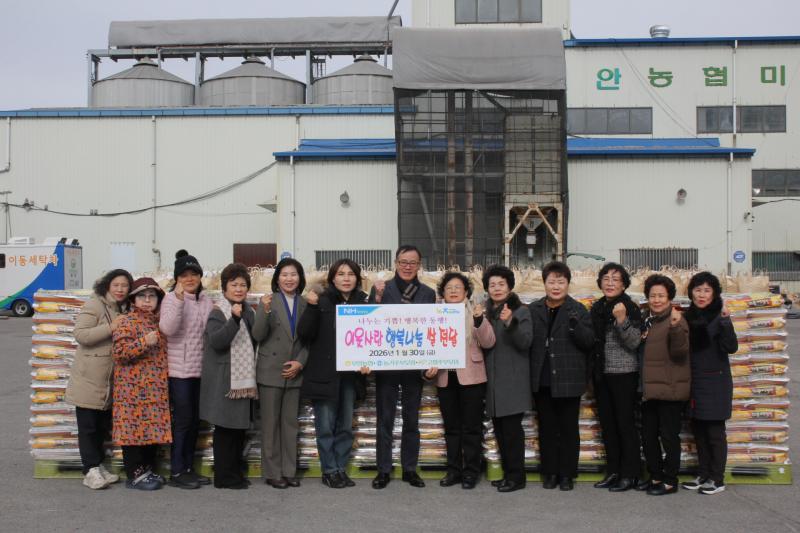 부안농협, 경로당·마을회관 사랑나눔 쌀 전달
