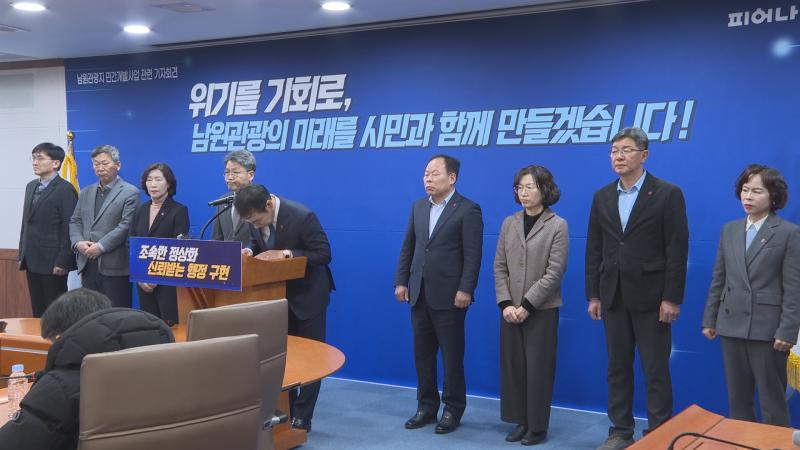 최경식 남원시장, 모노레일 소송 관련해 “송구하다”