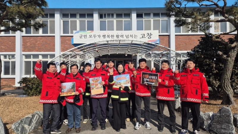 고창 상하면, 산불감시원·산림재난대응단 발대식 