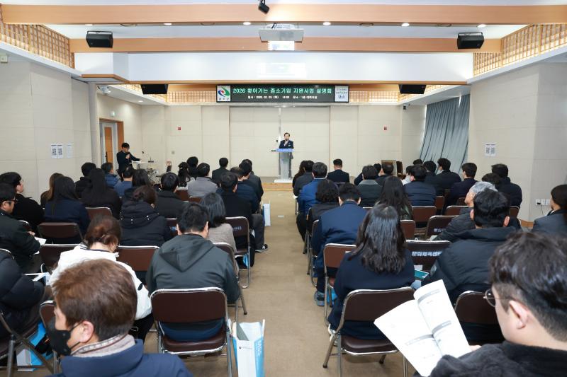 완주군, ‘찾아가는 중소기업 지원사업 설명회’ 열어