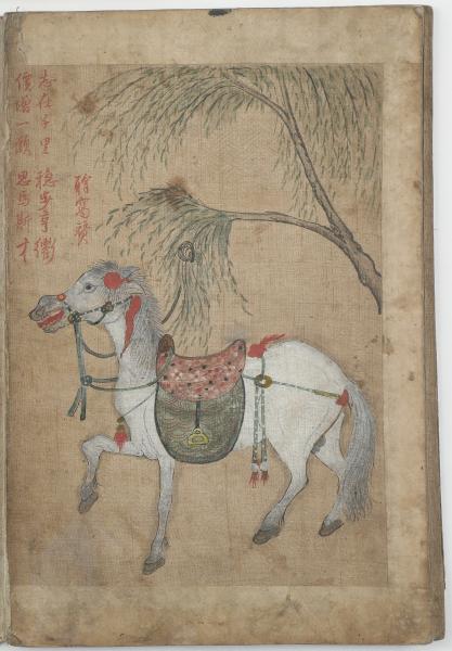 천리마여! 하늘을 날으라