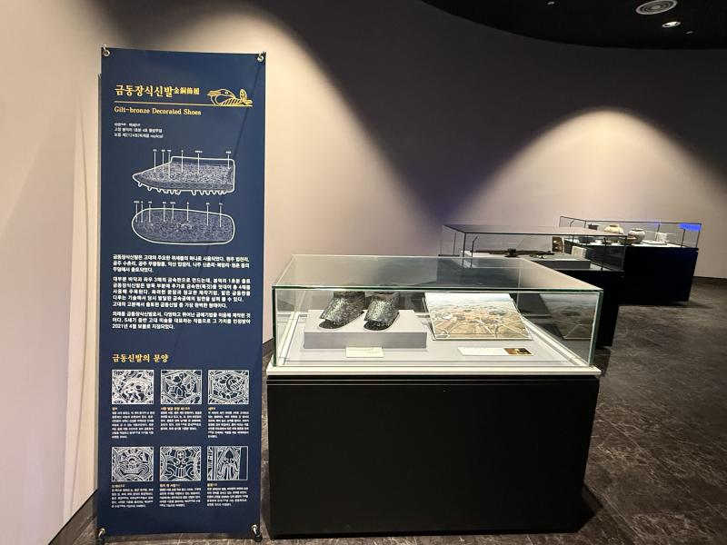 고창 세계유산 고인돌박물관, 봉덕리 고분군 출토유물展