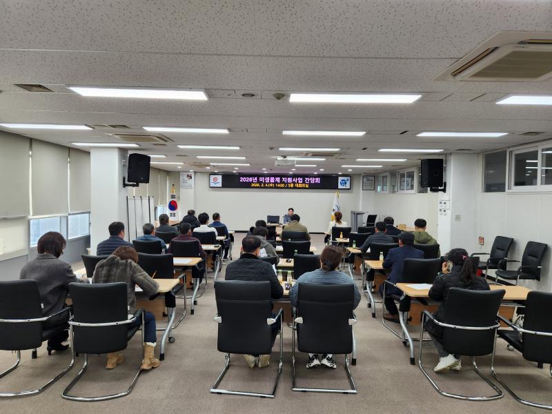 부안군, 2026년 미생물제 지원사업 간담회 개최
