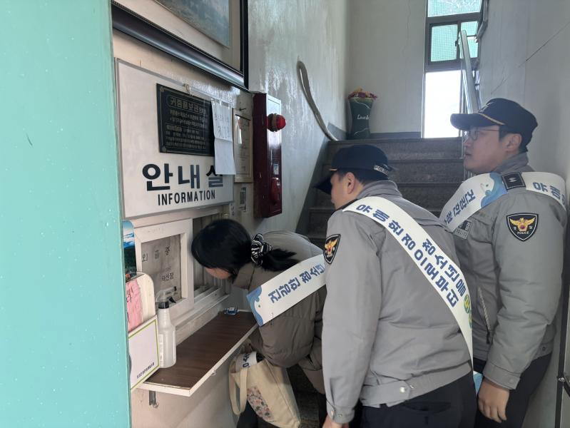 장수군, ‘청소년 유해환경 개선 합동 캠페인’ 