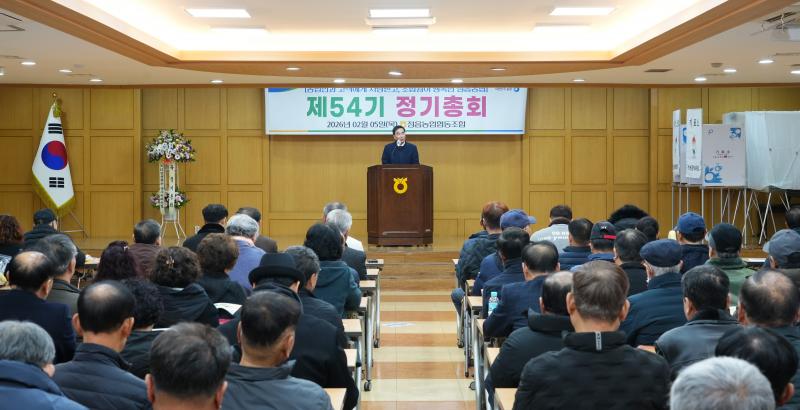  정읍농협, 제54기 정기총회, 당기 순이익 54억8천5백만 원 달성
