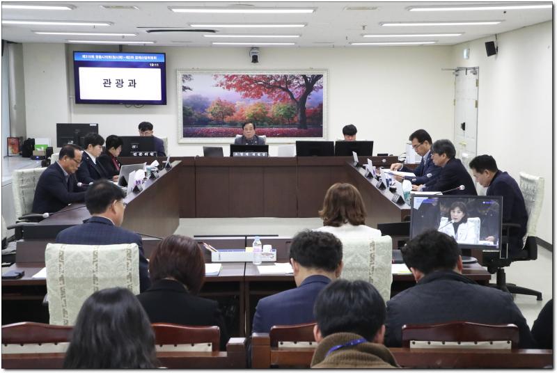 정읍시의회 경제 산업 위원회, 주요업무보고 청취
