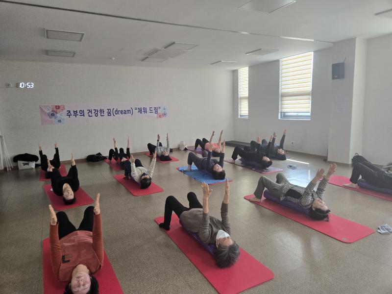 장수군,‘주부의 건강한 꿈 채워드림’프로그램 운영
