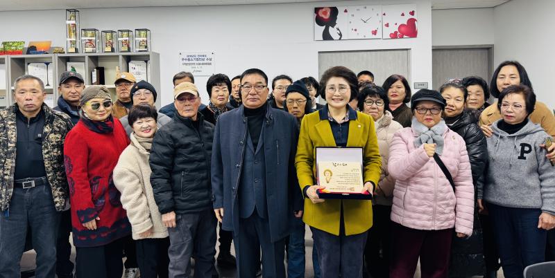 남원시의회 이숙자 의원, (사)꿈드레장애인협회로부터 감사패