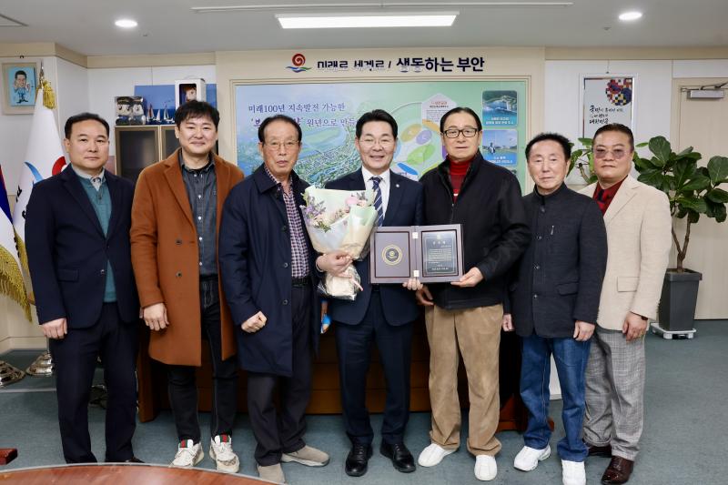 부안군 일간지 기자단, 권익현 군수에 공로패 수여