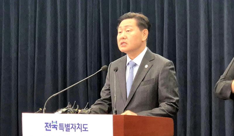 김제 남원 새만금도 '피지컬AI 로봇'