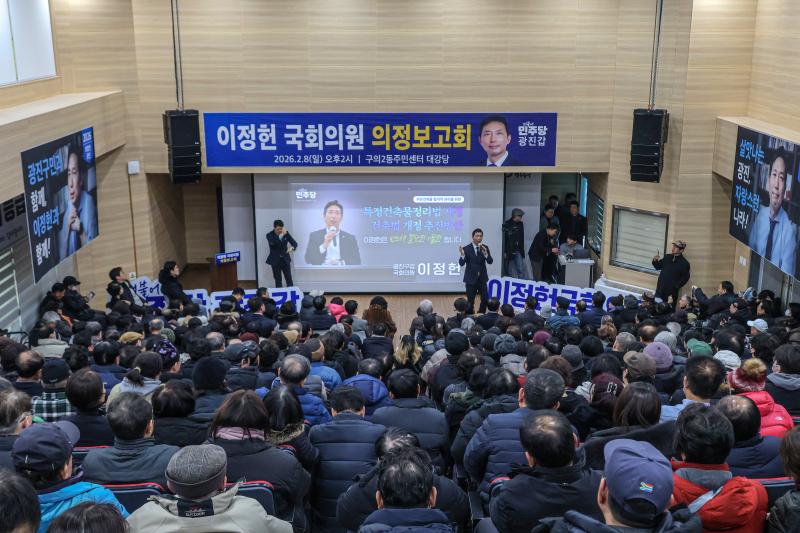 전북 출신 이정헌 의원  “위반건축물 양성화 , 책임지고 완수할 것 ”