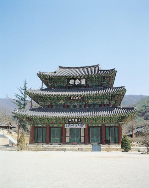 금산사 앞이 바다였다