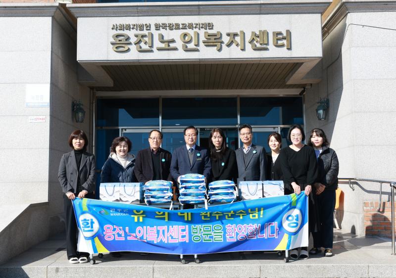 유희태 완주군수, 설 명절 맞아 군부대·복지시설 위문
