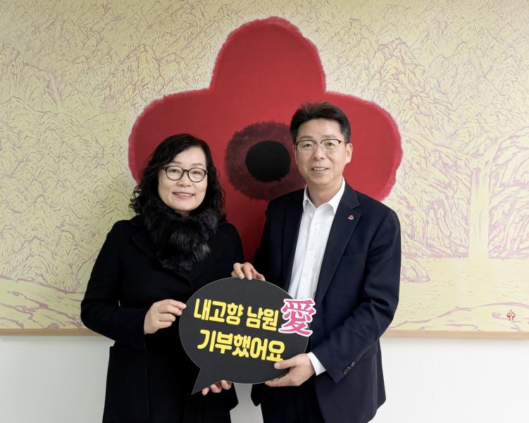 남원 재경산동향우회 김민화 여성회장, 고향사랑기부금 100만원 기탁