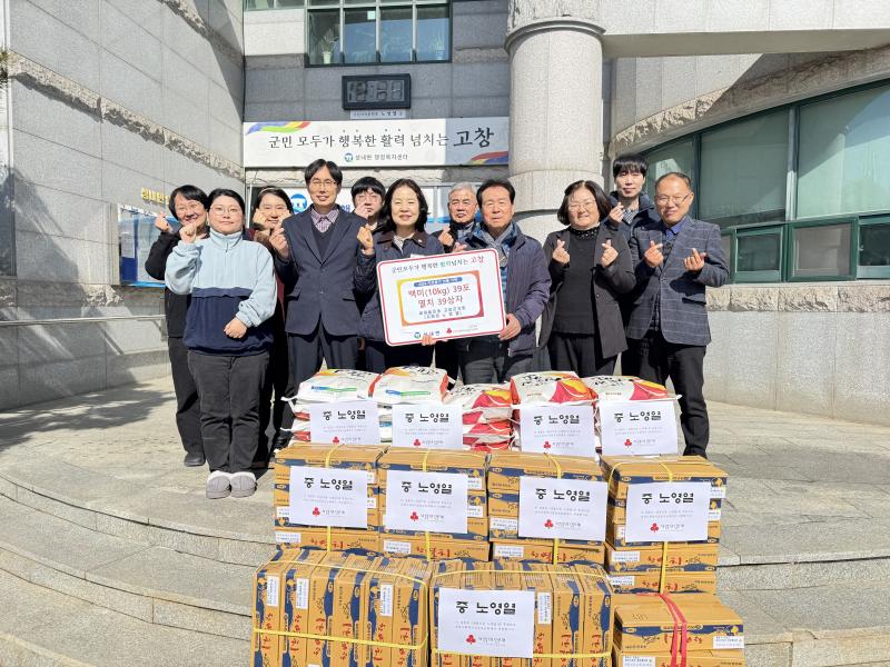 노영열 고창 새마을지회장, 성내면에 백미·멸치 기탁