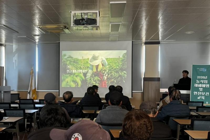장수군, 진드기 매개 감염병 예방 교육