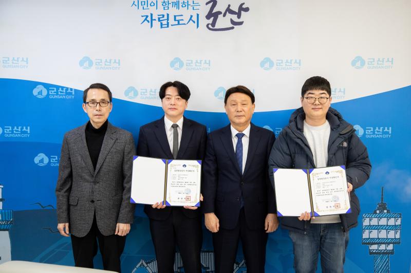 군산시, 504점포 '골목형 상점가' 지정
