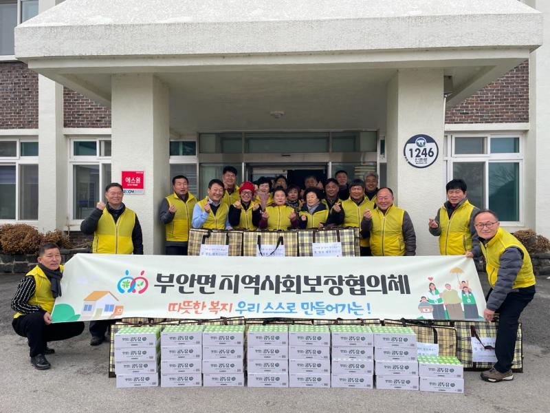 고창 부안면 행복나눔체, 250가구에 ‘떡국떡·김’ 선물세트 전달