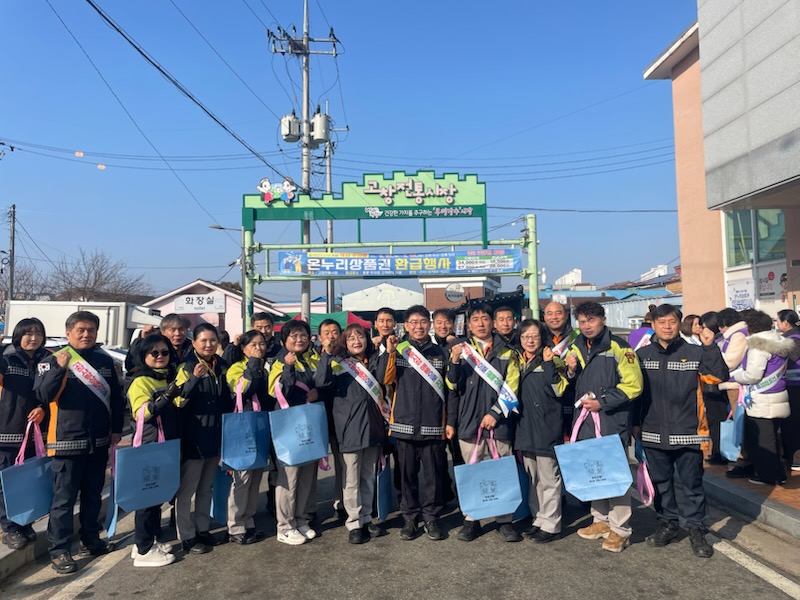 고창소방서,‘설 명절 맞이 전통시장 장보기