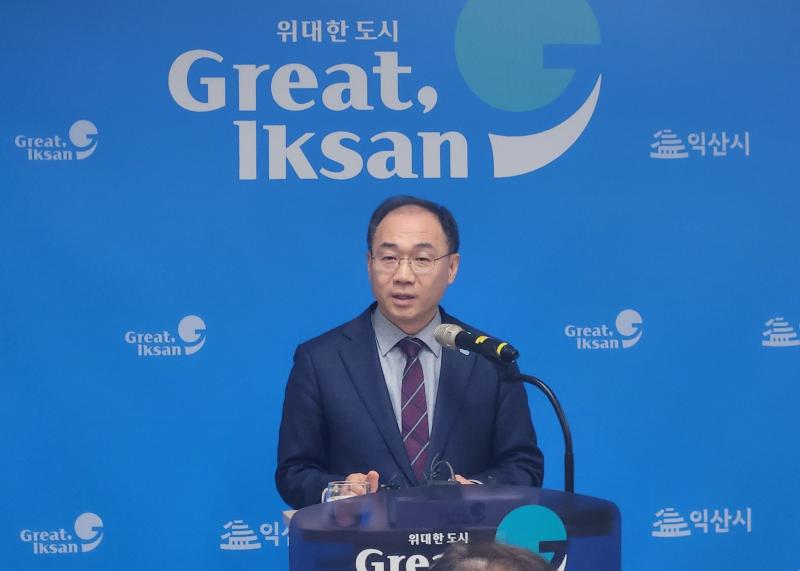 익산시, 로컬푸드 어양점 정상화 총력…임시회 소집 요청